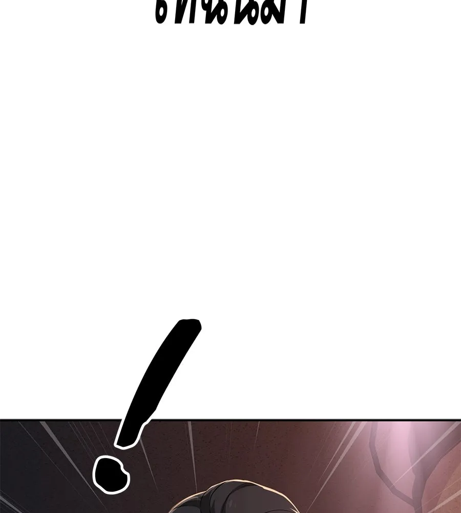 คอลเซ็นเตอร์เปลี่ยนชีวิต ตอนที่ 44 ความลับของบ้านพักตากอากาศ รูปที่ 130