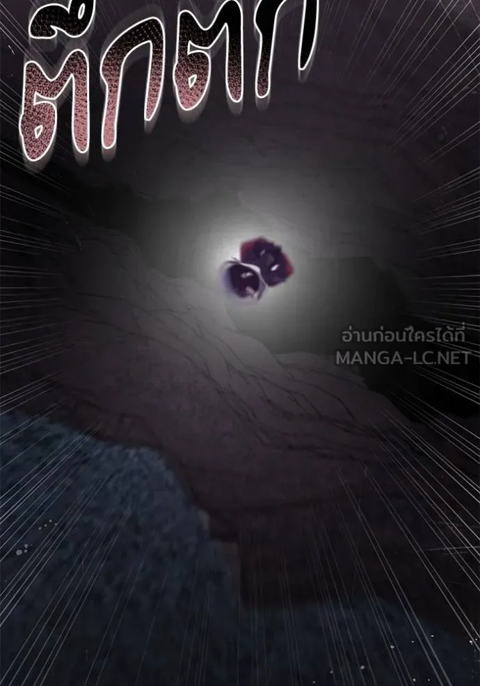 ทางหลุดพ้นของ ตอนที่ 87 รูปที่ 18