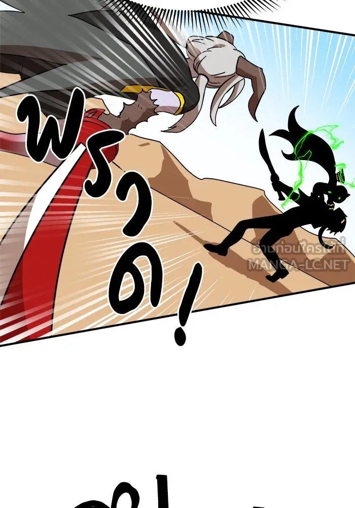 Double Click ตอนที่ 30 รูปที่ 93