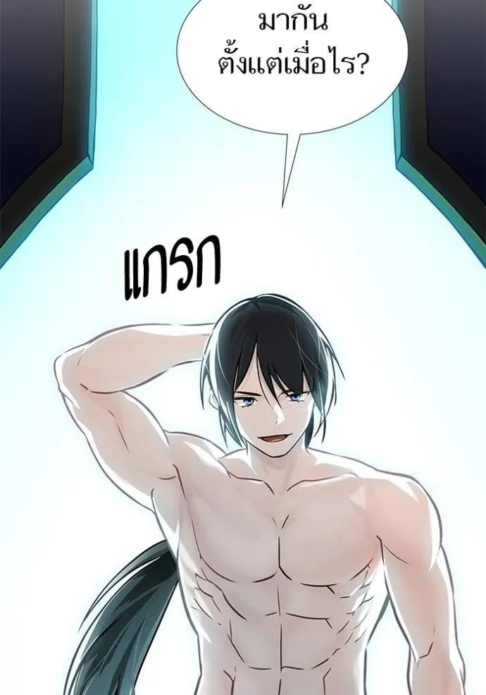 ทาวเวอร์ออฟก๊อด หอคอ ตอนที่ 630 รูปที่ 248
