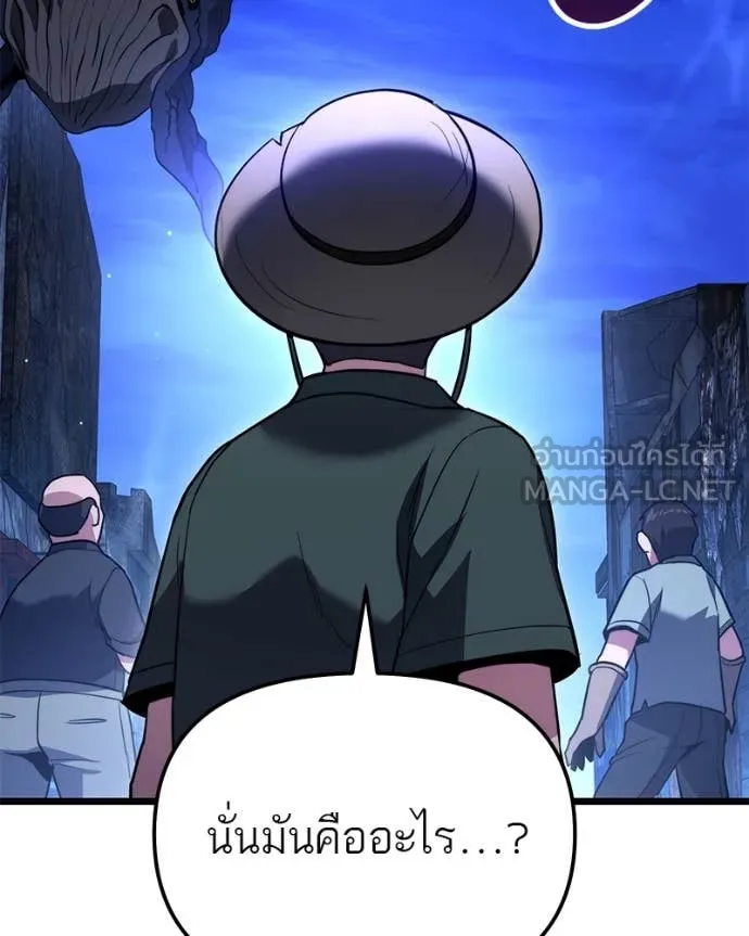 โทษที พื้นที่นี้ ตอนที่ 47 รูปที่ 11