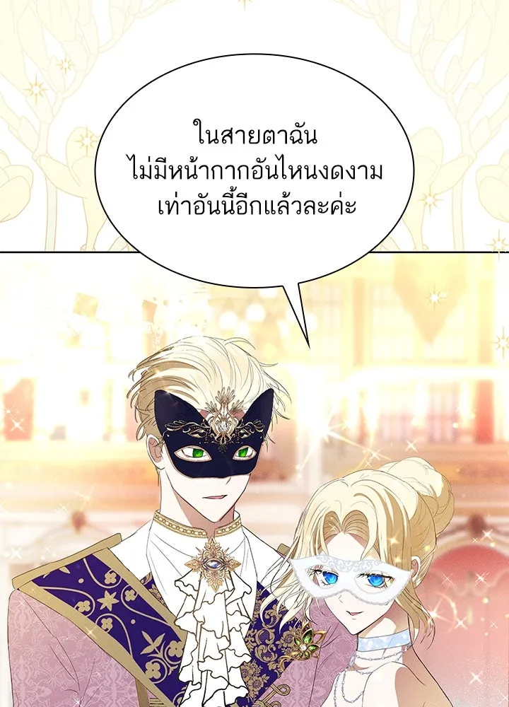 อดีตภรรยาของพระเอกหนุ่มจอมคลั่งรัก ตอนที่ 38 รูปที่ 64
