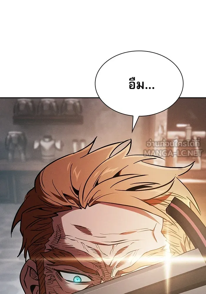 นักดาบอัจฉริยะจากอะคาเดมี ตอนที่ 21 รูปที่ 39