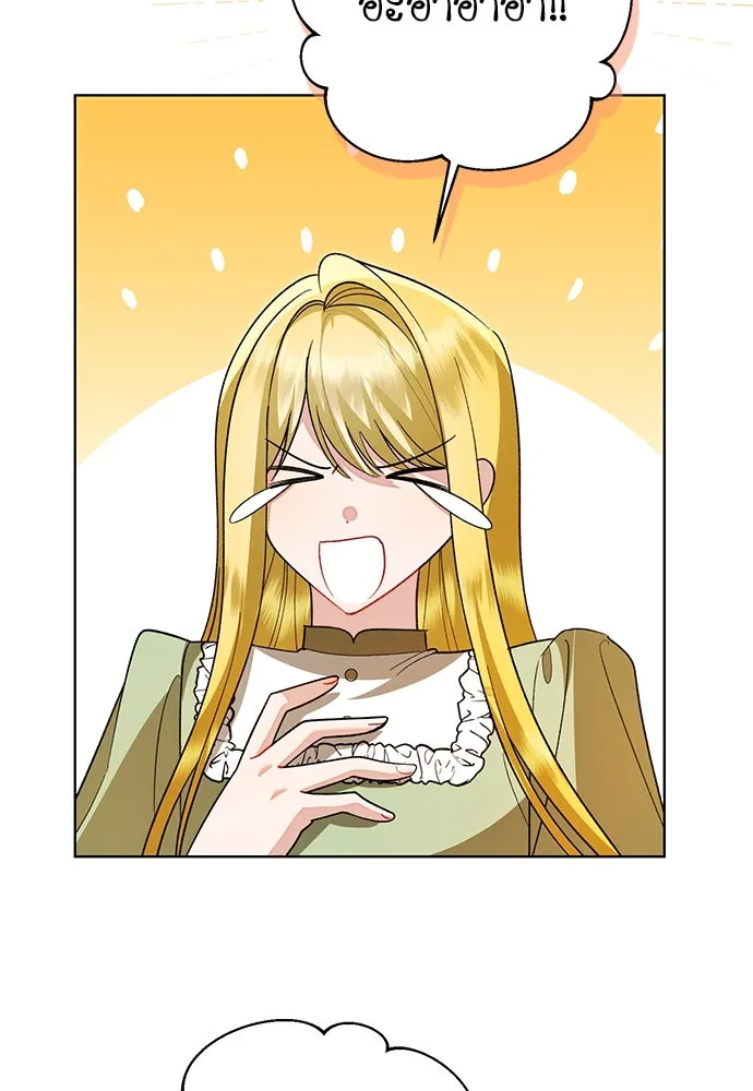 บุปผาลบคมดาบ ตอนที่ 62 รูปที่ 29