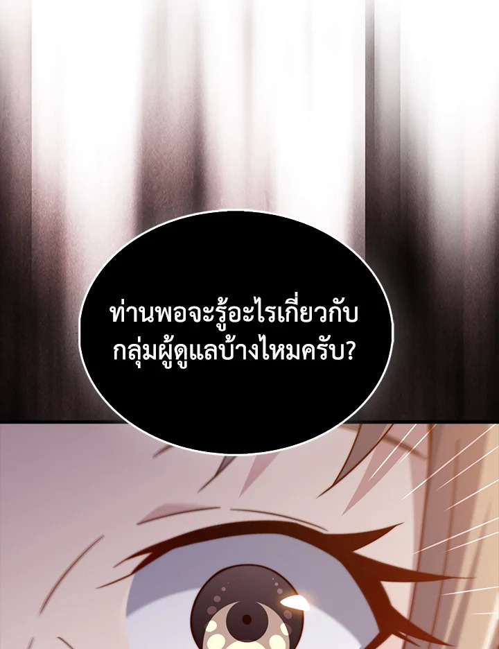 Manga-lc-com อ่านมังงะ อ่านการ์ตูน ออนไลน์ ฟรี The Lord of Coins ตอนที่ 1 2 3 4 5 6 7 8 9 10 11 12 13 14 ฟรี ไม่มีโฆษณา Manga-lc - อ่าน มังงะ อ่าน การ์ตูน ออนไลน์ อ่านมังงะ ฟรี