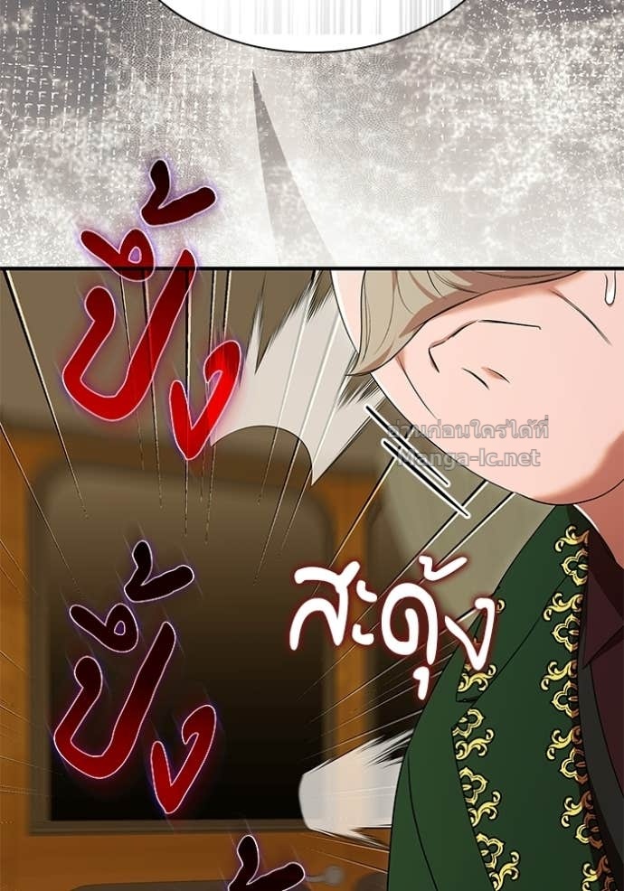 Doujin-Lc- อ่าน โดจิน มังฮวา เกาหลี ญี่ปุ่น จีน แปลไทย ชายาคนสุดท้ายของเจ้าชายไร้หัวใจ ตอนที่ 1 2 3 4 5 6 7 8 9 10 11 12 13 14 ฟรี ไม่มีโฆษณา อ่าน โดจิน Manhwa เกาหลี ญี่ปุ่น จีน เรามีครบ คัดมาให้เน้นๆ โดจิน 18+ รับประกันความฟินโดย Doujin Lc