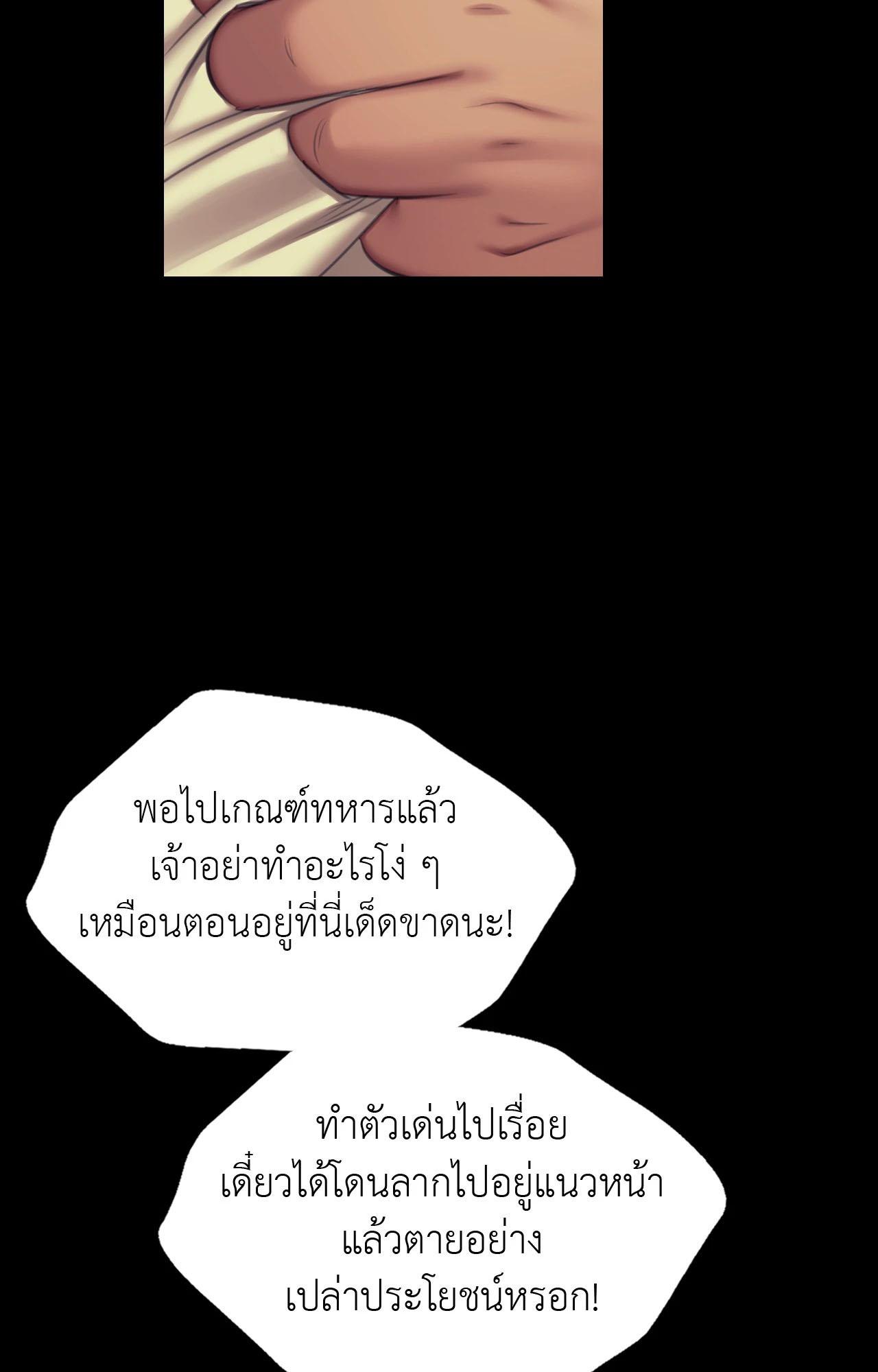 Doujin-Lc- อ่าน โดจิน มังฮวา เกาหลี ญี่ปุ่น จีน แปลไทย Madam ตอนที่ 1 2 3 4 5 6 7 8 9 10 11 12 13 14 ฟรี ไม่มีโฆษณา อ่าน โดจิน Manhwa เกาหลี ญี่ปุ่น จีน เรามีครบ คัดมาให้เน้นๆ โดจิน 18+ รับประกันความฟินโดย  Doujin Lc
