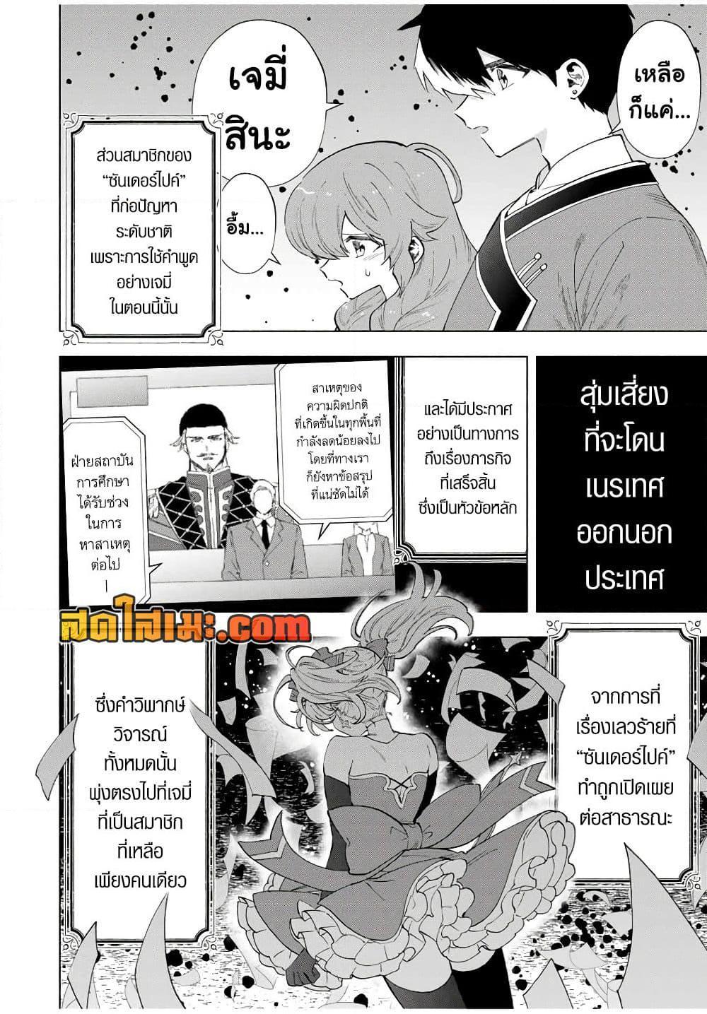 Manga-lc-com อ่านมังงะ อ่านการ์ตูน ออนไลน์ ฟรี A Rank Party wo Ridatsu Shita Ore wa, Moto Oshiego Tachi to Meikyuu Shinbu wo Mezasu ตอนที่ 1 2 3 4 5 6 7 8 9 10 11 12 13 14 ฟรี ไม่มีโฆษณา Manga-lc - อ่าน มังงะ อ่าน การ์ตูน ออนไลน์ อ่านมังงะ ฟรี