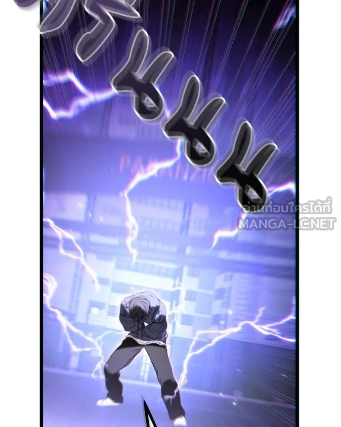 โทษที พื้นที่นี้ ตอนที่ 31 รูปที่ 143