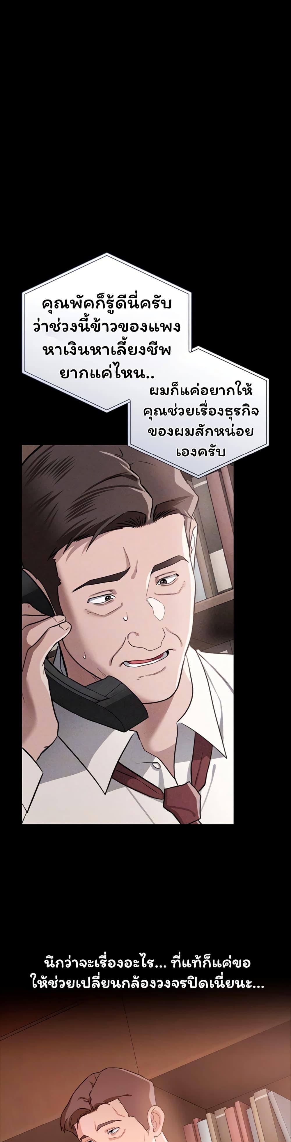 Doujin-Lc- อ่าน โดจิน มังฮวา เกาหลี ญี่ปุ่น จีน แปลไทย Risky Deals ตอนที่ 1 2 3 4 5 6 7 8 9 10 11 12 13 14 ฟรี ไม่มีโฆษณา อ่าน โดจิน Manhwa เกาหลี ญี่ปุ่น จีน เรามีครบ คัดมาให้เน้นๆ โดจิน 18+ รับประกันความฟินโดย  Doujin Lc
