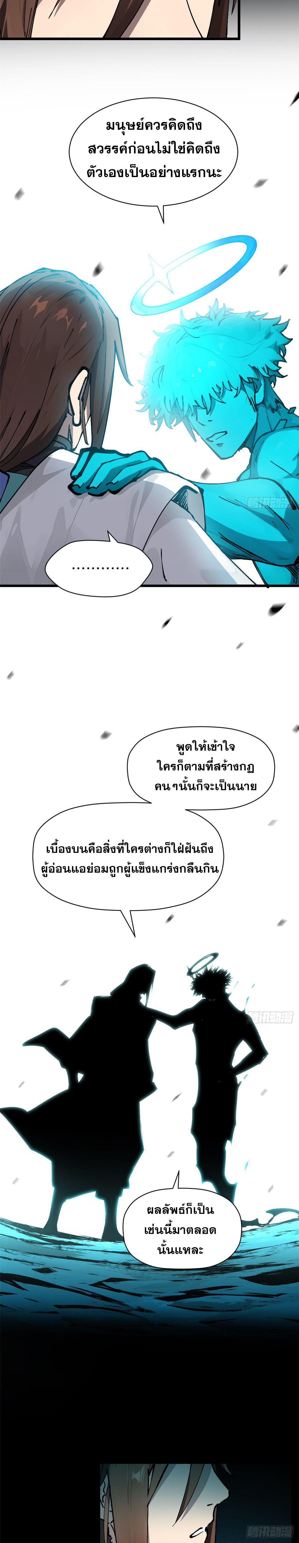 Manga-lc-com อ่านมังงะ อ่านการ์ตูน ออนไลน์ ฟรี Top Tier Providence ตอนที่ 1 2 3 4 5 6 7 8 9 10 11 12 13 14 ฟรี ไม่มีโฆษณา Manga-lc - อ่าน มังงะ อ่าน การ์ตูน ออนไลน์ อ่านมังงะ ฟรี