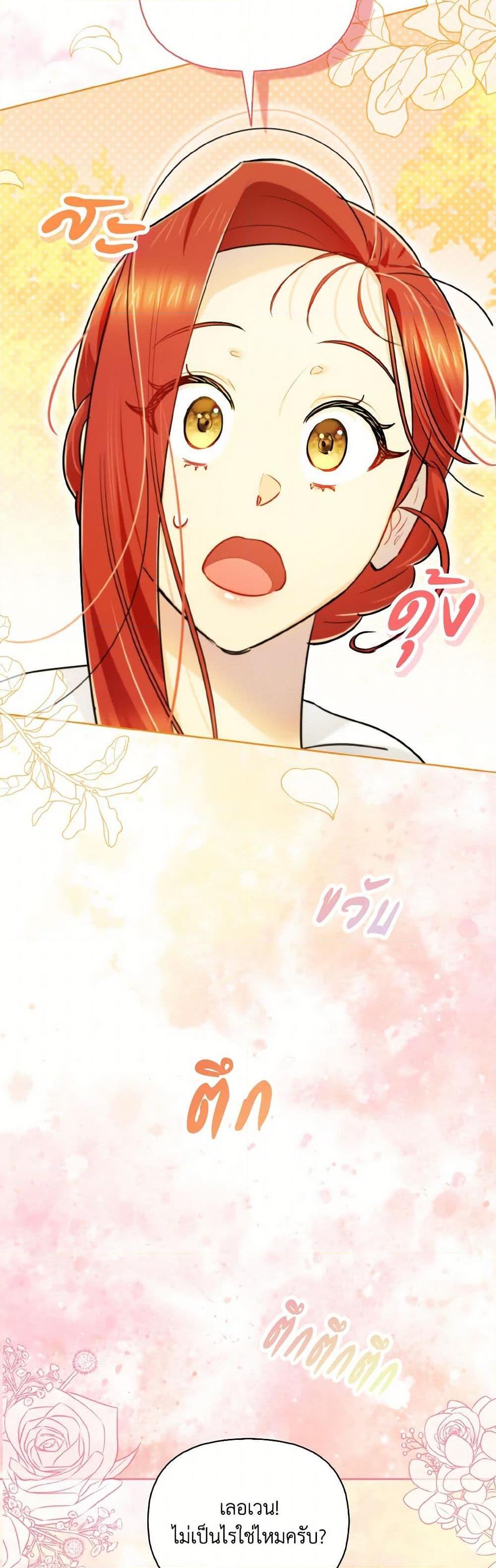 Manga-lc-com อ่านมังงะ อ่านการ์ตูน ออนไลน์ ฟรี I Possessed a Villainess, but I Wanna Raise Cats! ตอนที่ 1 2 3 4 5 6 7 8 9 10 11 12 13 14 ฟรี ไม่มีโฆษณา Manga-lc - อ่าน มังงะ อ่าน การ์ตูน ออนไลน์ อ่านมังงะ ฟรี