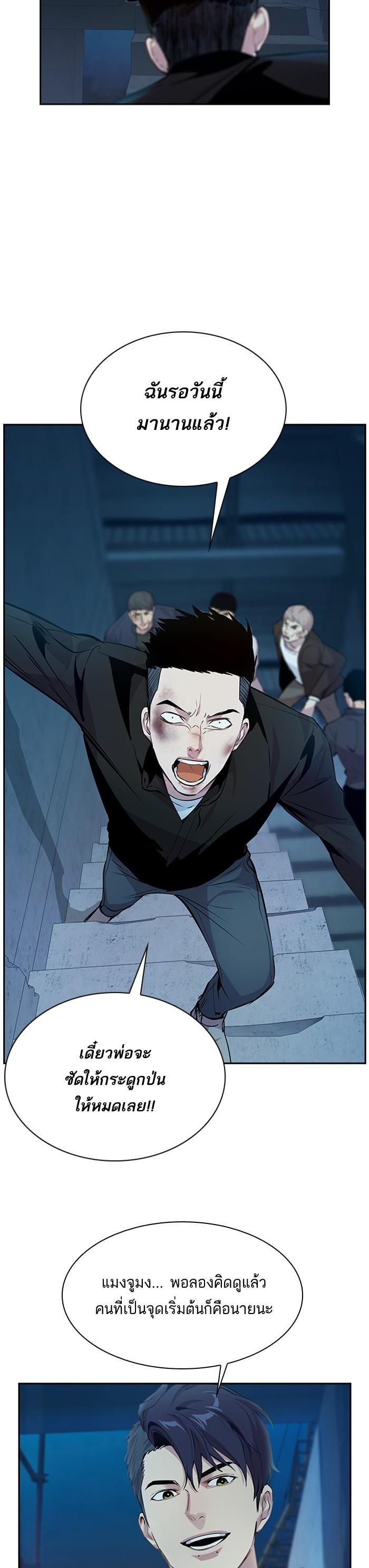 Manga-lc-com อ่านมังงะ อ่านการ์ตูน ออนไลน์ ฟรี The World Is Money and Power กลโกงโลกพนัน ตอนที่ 1 2 3 4 5 6 7 8 9 10 11 12 13 14 ฟรี ไม่มีโฆษณา Manga-lc - อ่าน มังงะ อ่าน การ์ตูน ออนไลน์ อ่านมังงะ ฟรี