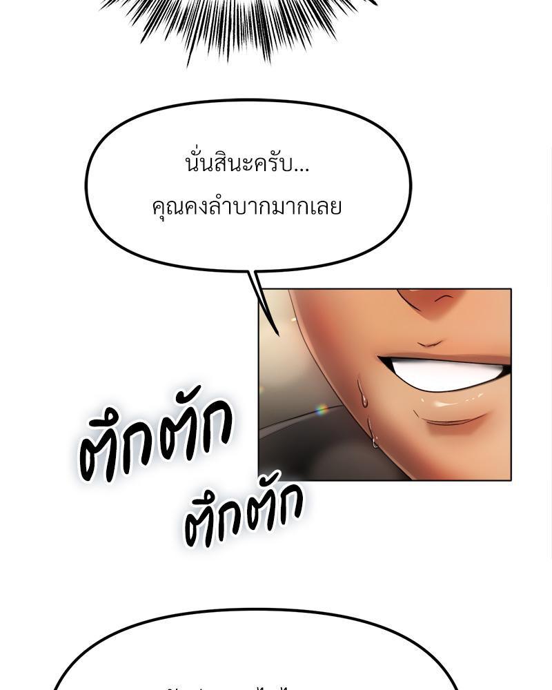 Doujin-Lc- อ่าน โดจิน มังฮวา เกาหลี ญี่ปุ่น จีน แปลไทย Do You Like to Exerc ตอนที่ 1 2 3 4 5 6 7 8 9 10 11 12 13 14 ฟรี ไม่มีโฆษณา อ่าน โดจิน Manhwa เกาหลี ญี่ปุ่น จีน เรามีครบ คัดมาให้เน้นๆ โดจิน 18+ รับประกันความฟินโดย  Doujin Lc