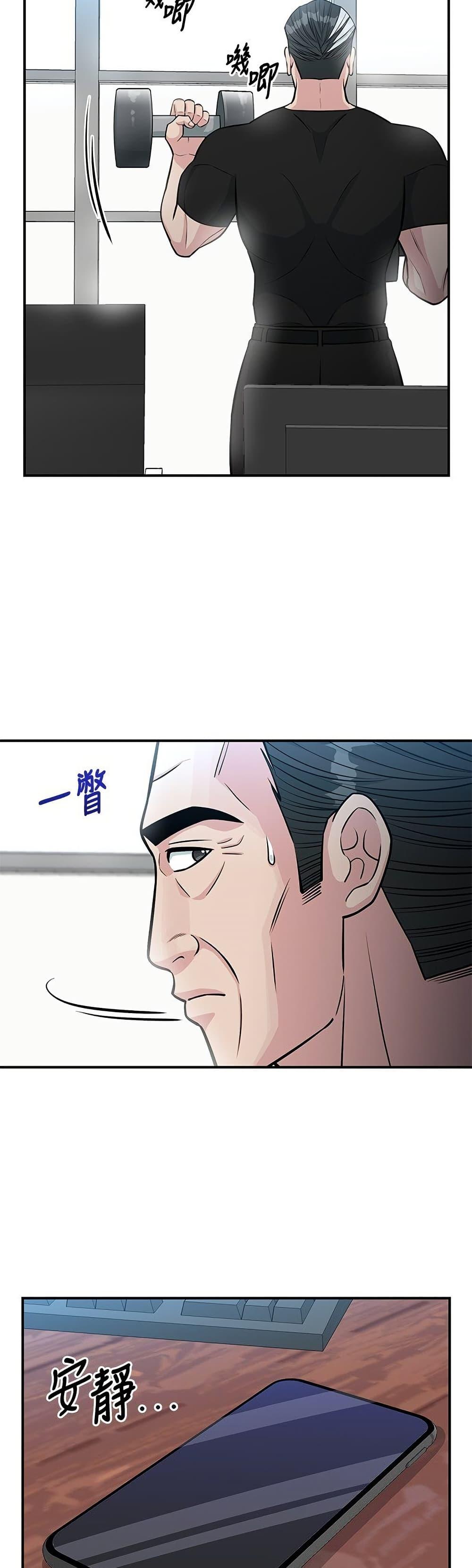 Manga-lc-com อ่านมังงะ อ่านการ์ตูน ออนไลน์ ฟรี Reincarnated as a New Employee ตอนที่ 1 2 3 4 5 6 7 8 9 10 11 12 13 14 ฟรี ไม่มีโฆษณา Manga-lc - อ่าน มังงะ อ่าน การ์ตูน ออนไลน์ อ่านมังงะ ฟรี