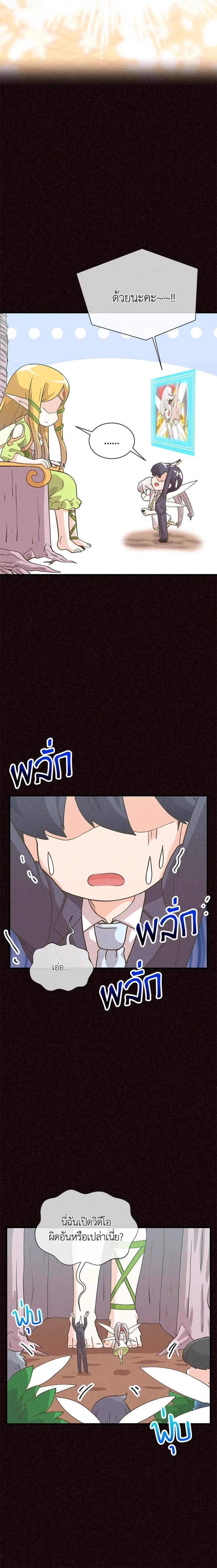 Manga-lc-com อ่านมังงะ อ่านการ์ตูน ออนไลน์ ฟรี Spirit Farmer ตอนที่ 1 2 3 4 5 6 7 8 9 10 11 12 13 14 ฟรี ไม่มีโฆษณา Manga-lc - อ่าน มังงะ อ่าน การ์ตูน ออนไลน์ อ่านมังงะ ฟรี