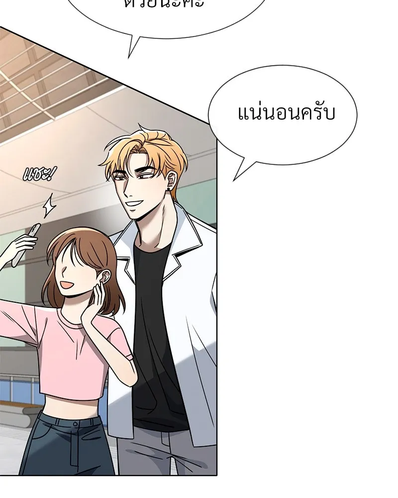 Level One Dreamersbrผู้ชนะรักนี้ต้องเป็น ตอนที่ 62 (จบ) รูปที่ 29