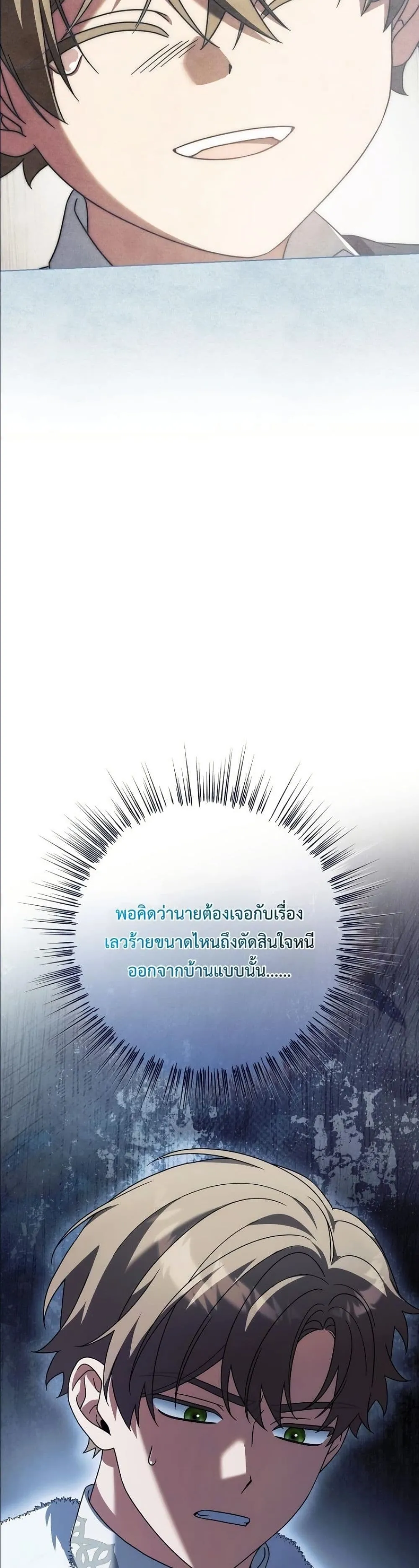 Manga-lc-com อ่านมังงะ อ่านการ์ตูน ออนไลน์ ฟรี Looking For The Villainess Contract Husband ตอนที่ 1 2 3 4 5 6 7 8 9 10 11 12 13 14 ฟรี ไม่มีโฆษณา Manga-lc - อ่าน มังงะ อ่าน การ์ตูน ออนไลน์ อ่านมังงะ ฟรี