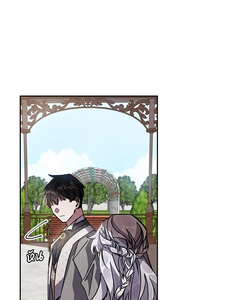 โอ้ ศัตรูที่รัก ตอนที่ 8 รูปที่ 65