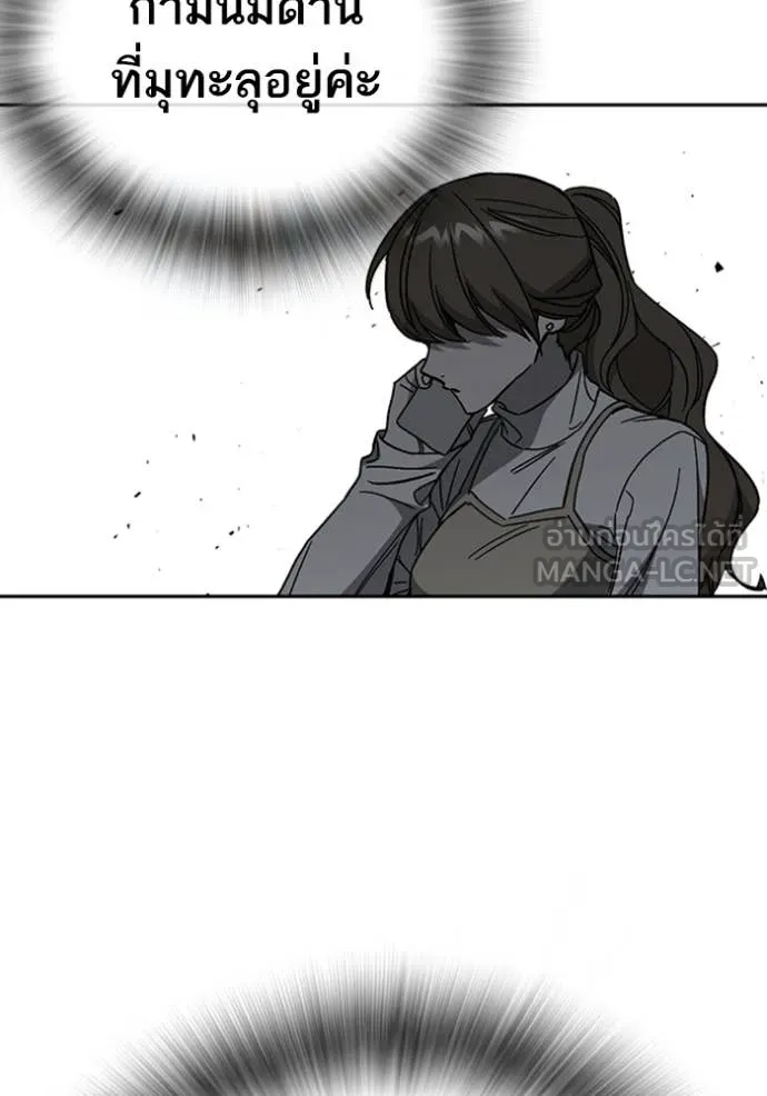 v ตอนที่ 294 รูปที่ 19