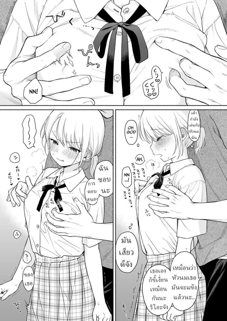 Doujin-Lc- อ่าน โดจิน มังฮวา เกาหลี ญี่ปุ่น จีน แปลไทย ริโอะจังกับปิศาจอัญเชิญ[Fuka Fuka (Sekiya Asami)] Rio-chan to Omajinai no Akuma Rio and the Summoned Demon ตอนที่ 1 2 3 4 5 6 7 8 9 10 11 12 13 14 ฟรี ไม่มีโฆษณา อ่าน โดจิน Manhwa เกาหลี ญี่ปุ่น จีน เรามีครบ คัดมาให้เน้นๆ โดจิน 18+ รับประกันความฟินโดย  Doujin Lc
