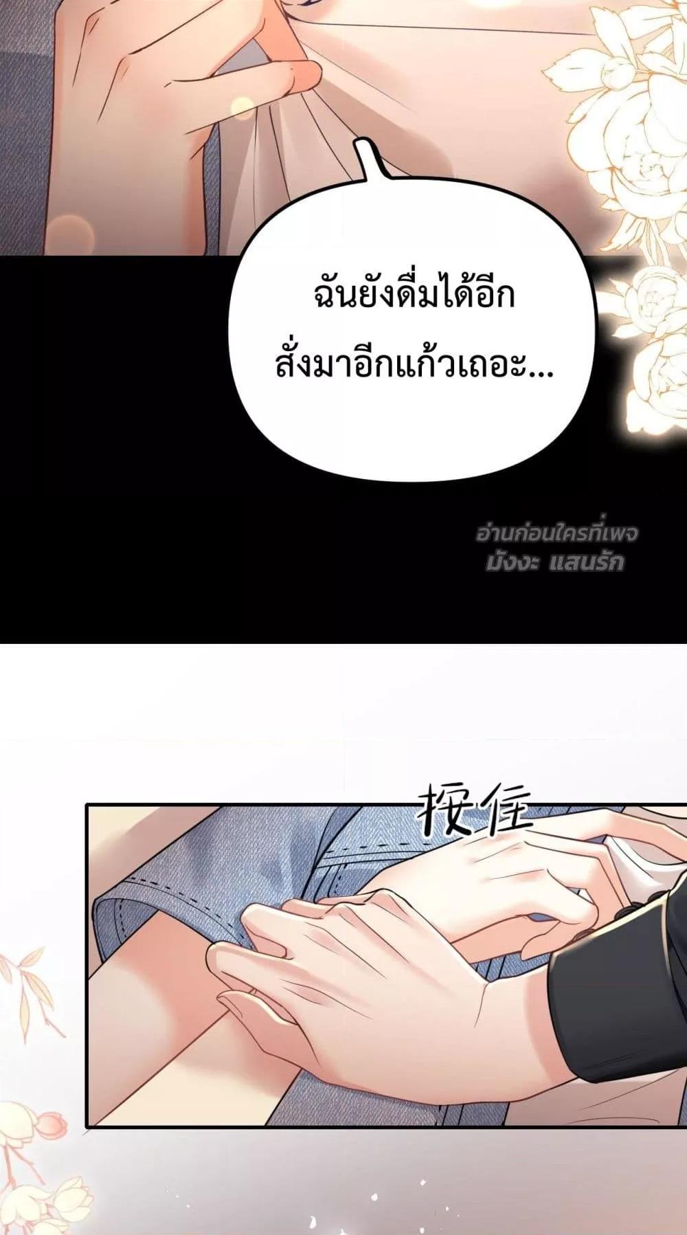 Manga-lc-com อ่านมังงะ อ่านการ์ตูน ออนไลน์ ฟรี Forbiddenlove ตอนที่ 1 2 3 4 5 6 7 8 9 10 11 12 13 14 ฟรี ไม่มีโฆษณา Manga-lc - อ่าน มังงะ อ่าน การ์ตูน ออนไลน์ อ่านมังงะ ฟรี
