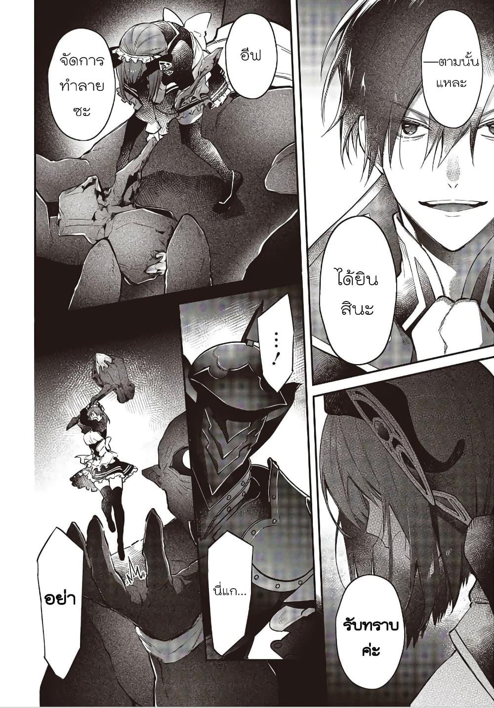 Manga-lc-com อ่านมังงะ อ่านการ์ตูน ออนไลน์ ฟรี Realist Maou Niyoru Seiiki Naki Isekai Kaikaku จอมมารผู้รู้แจ้งกู้โลก ตอนที่ 1 2 3 4 5 6 7 8 9 10 11 12 13 14 ฟรี ไม่มีโฆษณา Manga-lc - อ่าน มังงะ อ่าน การ์ตูน ออนไลน์ อ่านมังงะ ฟรี