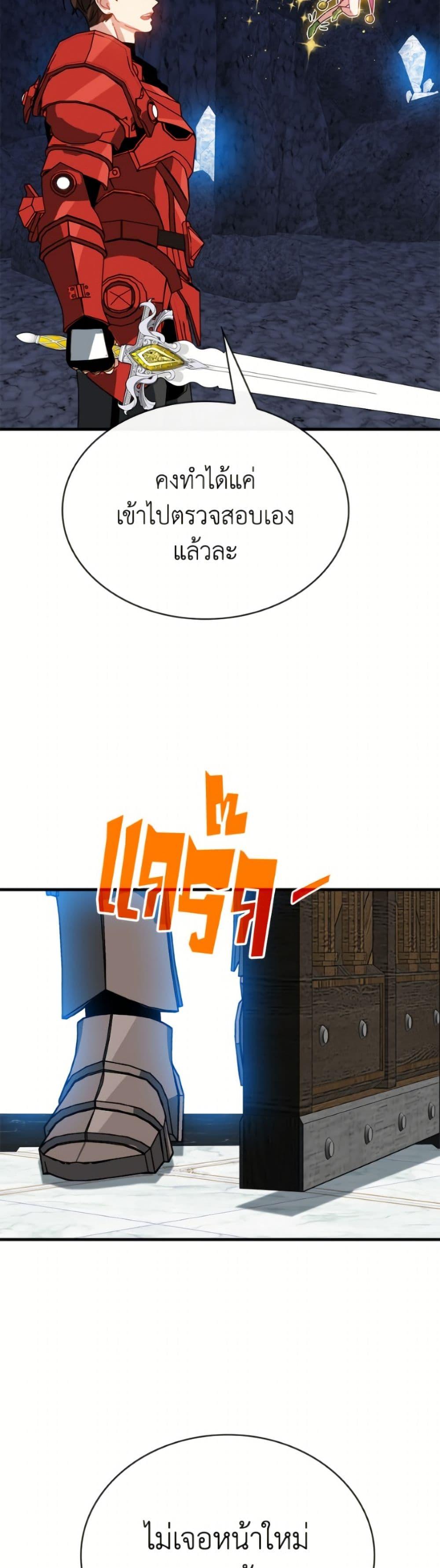 Manga-lc-com อ่านมังงะ อ่านการ์ตูน ออนไลน์ ฟรี SSS-Class Gacha Hunter ตอนที่ 1 2 3 4 5 6 7 8 9 10 11 12 13 14 ฟรี ไม่มีโฆษณา Manga-lc - อ่าน มังงะ อ่าน การ์ตูน ออนไลน์ อ่านมังงะ ฟรี