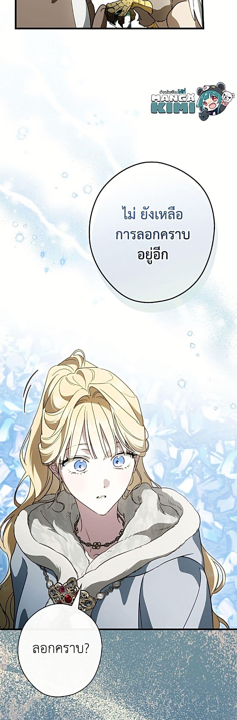 Manga-lc-com อ่านมังงะ อ่านการ์ตูน ออนไลน์ ฟรี How to Get My Husband on My Side ตอนที่ 1 2 3 4 5 6 7 8 9 10 11 12 13 14 ฟรี ไม่มีโฆษณา Manga-lc - อ่าน มังงะ อ่าน การ์ตูน ออนไลน์ อ่านมังงะ ฟรี