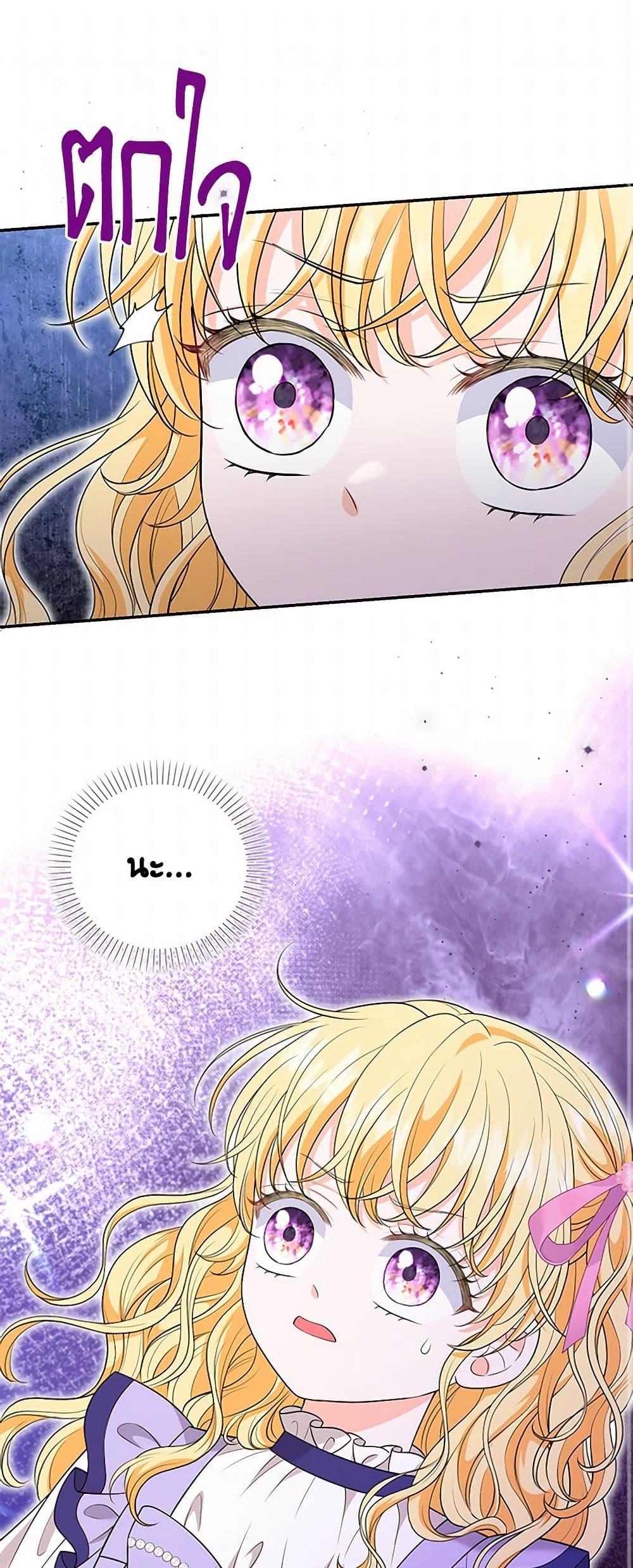 Manga-lc-com อ่านมังงะ อ่านการ์ตูน ออนไลน์ ฟรี The S-Class Baby Princess Is Too Powerful ตอนที่ 1 2 3 4 5 6 7 8 9 10 11 12 13 14 ฟรี ไม่มีโฆษณา Manga-lc - อ่าน มังงะ อ่าน การ์ตูน ออนไลน์ อ่านมังงะ ฟรี