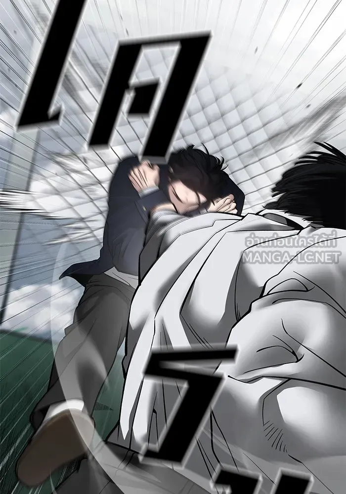 เลวฟาดเลว ตอนที่ 104 รูปที่ 234