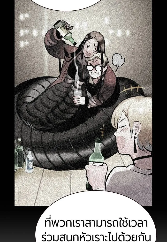 Jungle Juice ตอนที่ 125 รูปที่ 140