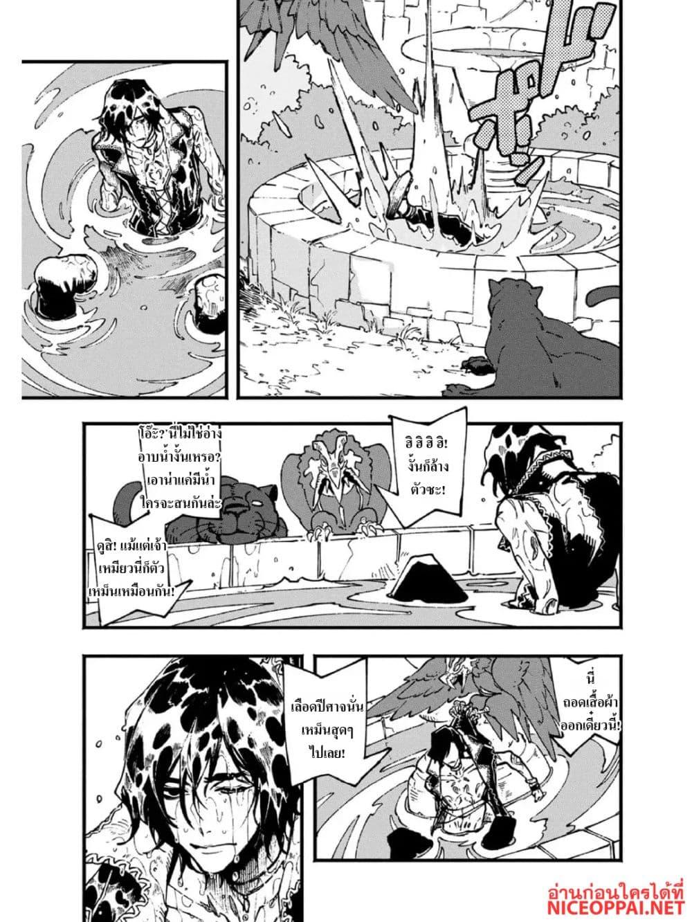 Manga-lc-com อ่านมังงะ อ่านการ์ตูน ออนไลน์ ฟรี Devil May Cry 5 -Visions of V- ตอนที่ 1 2 3 4 5 6 7 8 9 10 11 12 13 14 ฟรี ไม่มีโฆษณา Manga-lc - อ่าน มังงะ อ่าน การ์ตูน ออนไลน์ อ่านมังงะ ฟรี