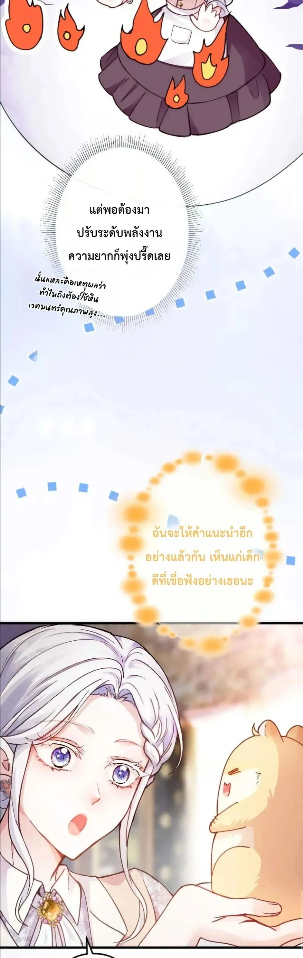Manga-lc-com อ่านมังงะ อ่านการ์ตูน ออนไลน์ ฟรี I’m a Contract Stepmother, but the Tyrant Is Way Too Overpro ตอนที่ 1 2 3 4 5 6 7 8 9 10 11 12 13 14 ฟรี ไม่มีโฆษณา Manga-lc - อ่าน มังงะ อ่าน การ์ตูน ออนไลน์ อ่านมังงะ ฟรี
