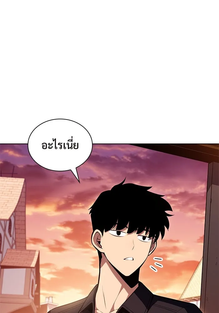 ผู้เล่นหน้าใหม่เลเวลแมกซ์ ตอนที่ 97 งานเต้นรำหน้ากากศิลปะต่อสู้ (1 รูปที่ 23