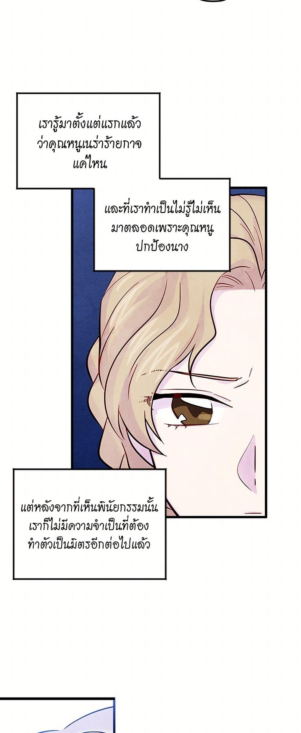 Manga-lc-com อ่านมังงะ อ่านการ์ตูน ออนไลน์ ฟรี Iris – The Lady and Her Smartphone ตอนที่ 1 2 3 4 5 6 7 8 9 10 11 12 13 14 ฟรี ไม่มีโฆษณา Manga-lc - อ่าน มังงะ อ่าน การ์ตูน ออนไลน์ อ่านมังงะ ฟรี