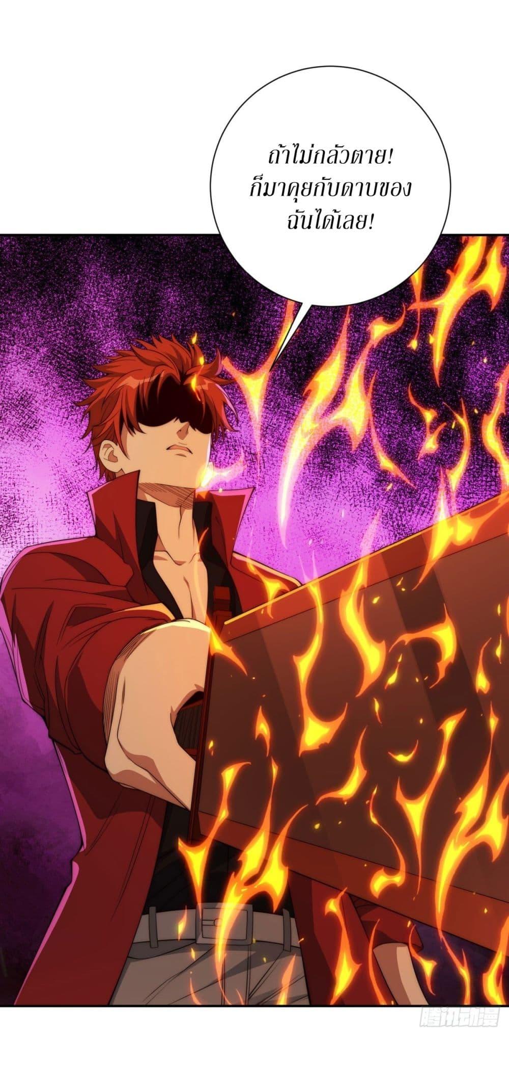Manga-lc-com อ่านมังงะ อ่านการ์ตูน ออนไลน์ ฟรี After Being Reincarnated, I Will Reach the Top With My Divergent Cheats ตอนที่ 1 2 3 4 5 6 7 8 9 10 11 12 13 14 ฟรี ไม่มีโฆษณา Manga-lc - อ่าน มังงะ อ่าน การ์ตูน ออนไลน์ อ่านมังงะ ฟรี