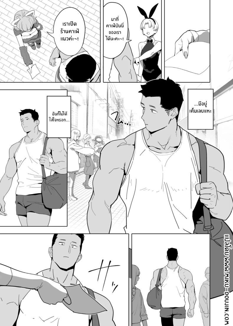 Doujin-Lc- อ่าน โดจิน มังฮวา เกาหลี ญี่ปุ่น จีน แปลไทย เเวะมาหน่อยมั้ยคะ(YD) ตอนที่ 1 2 3 4 5 6 7 8 9 10 11 12 13 14 ฟรี ไม่มีโฆษณา อ่าน โดจิน Manhwa เกาหลี ญี่ปุ่น จีน เรามีครบ คัดมาให้เน้นๆ โดจิน 18+ รับประกันความฟินโดย  Doujin Lc