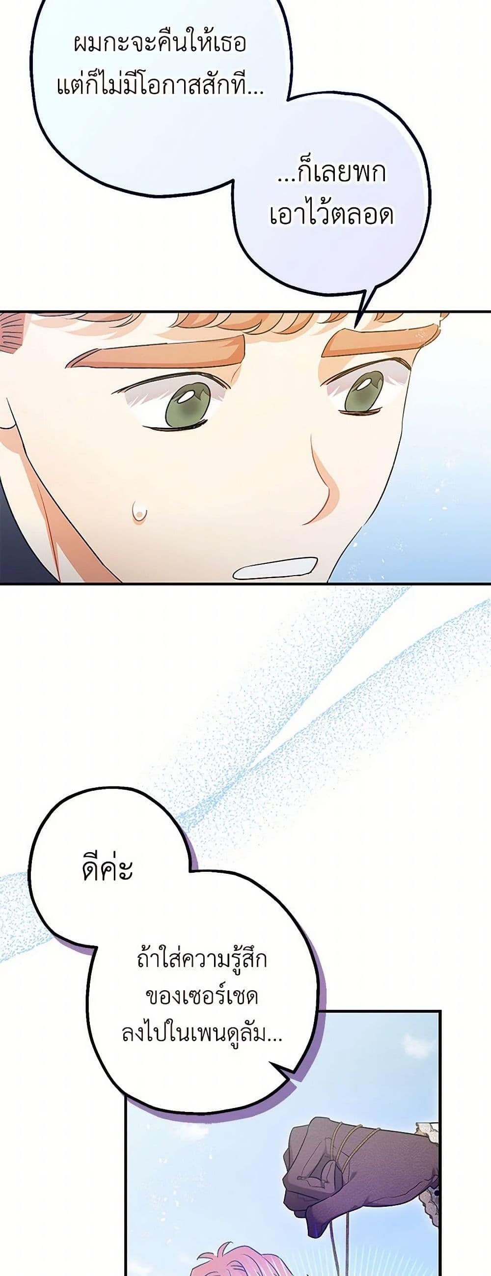 Manga-lc-com อ่านมังงะ อ่านการ์ตูน ออนไลน์ ฟรี The Tyrant’s Tranquilizer ตอนที่ 1 2 3 4 5 6 7 8 9 10 11 12 13 14 ฟรี ไม่มีโฆษณา Manga-lc - อ่าน มังงะ อ่าน การ์ตูน ออนไลน์ อ่านมังงะ ฟรี