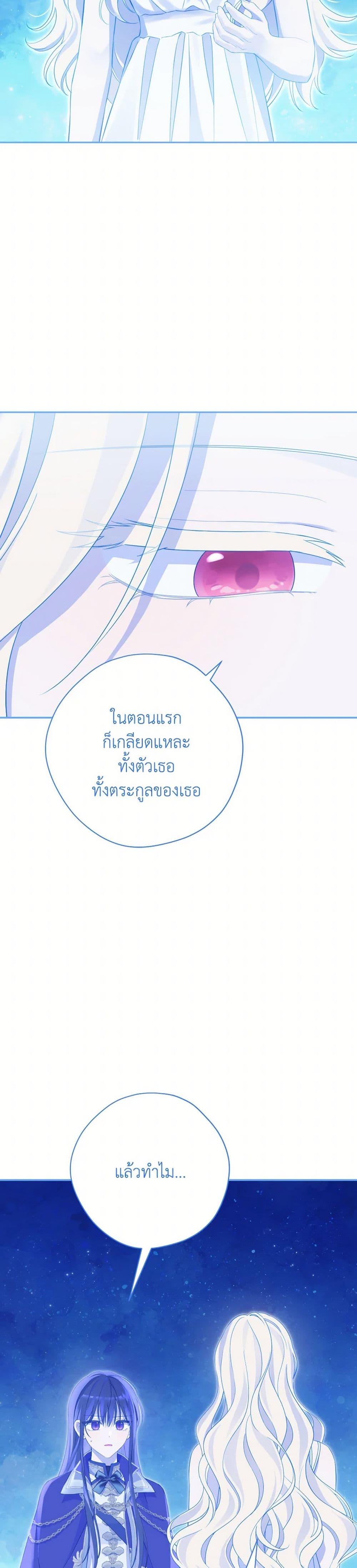 Manga-lc-com อ่านมังงะ อ่านการ์ตูน ออนไลน์ ฟรี Actually, I Was the Real One ตอนที่ 1 2 3 4 5 6 7 8 9 10 11 12 13 14 ฟรี ไม่มีโฆษณา Manga-lc - อ่าน มังงะ อ่าน การ์ตูน ออนไลน์ อ่านมังงะ ฟรี
