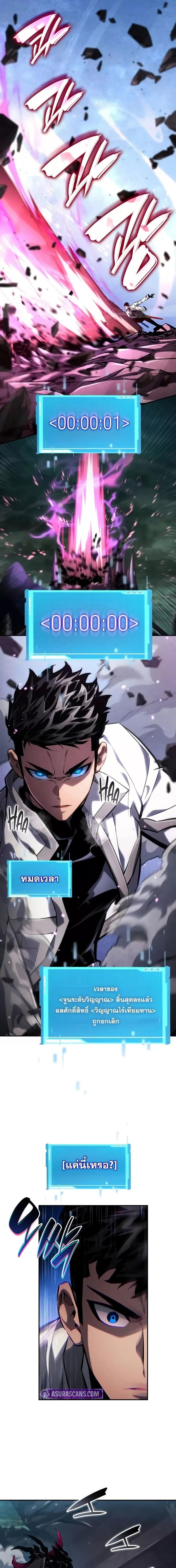 Manga-lc-com อ่านมังงะ อ่านการ์ตูน ออนไลน์ ฟรี BoundlessNecro ตอนที่ 1 2 3 4 5 6 7 8 9 10 11 12 13 14 ฟรี ไม่มีโฆษณา Manga-lc - อ่าน มังงะ อ่าน การ์ตูน ออนไลน์ อ่านมังงะ ฟรี