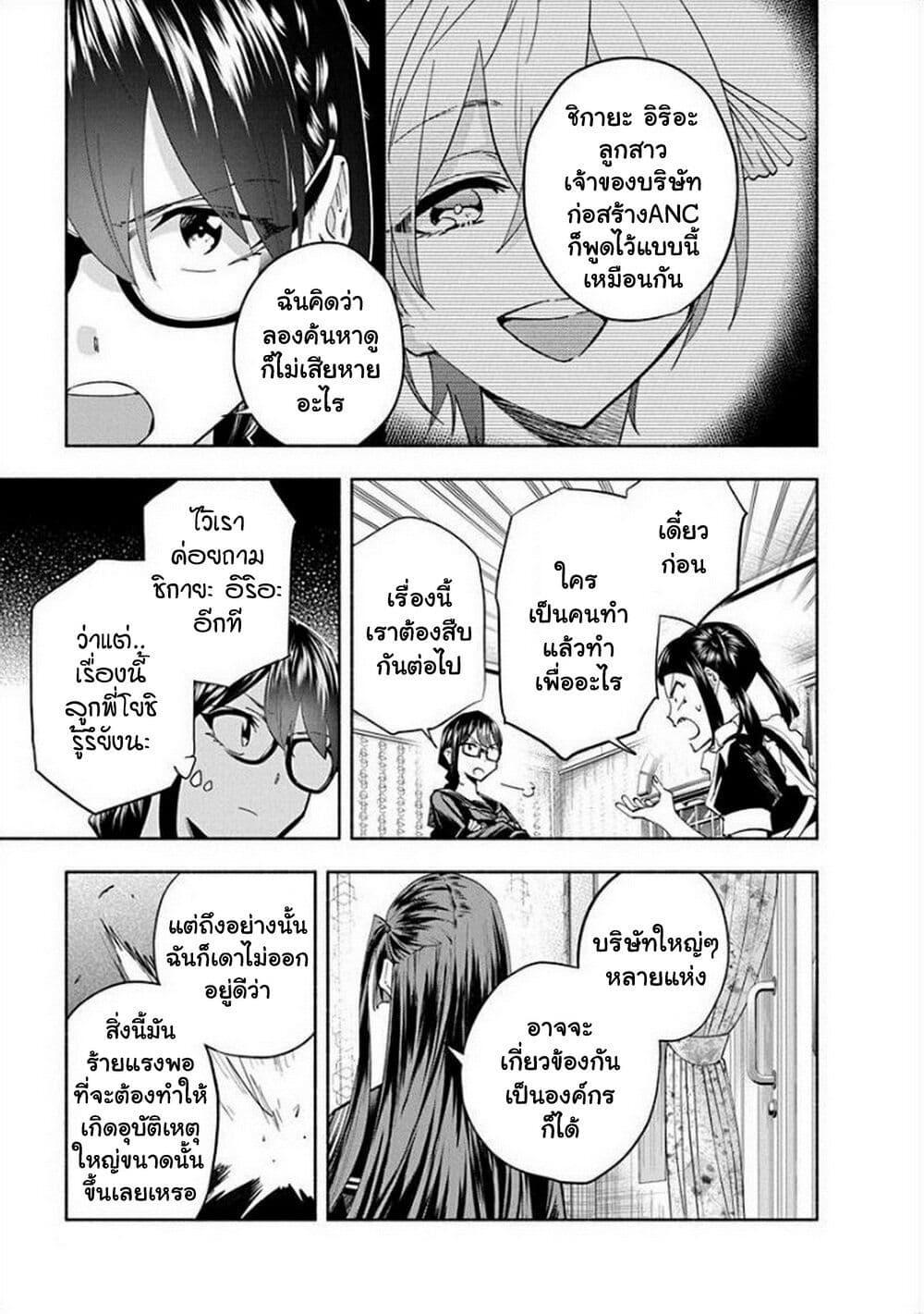 Manga-lc-com อ่านมังงะ อ่านการ์ตูน ออนไลน์ ฟรี Outreijou ตอนที่ 1 2 3 4 5 6 7 8 9 10 11 12 13 14 ฟรี ไม่มีโฆษณา Manga-lc - อ่าน มังงะ อ่าน การ์ตูน ออนไลน์ อ่านมังงะ ฟรี