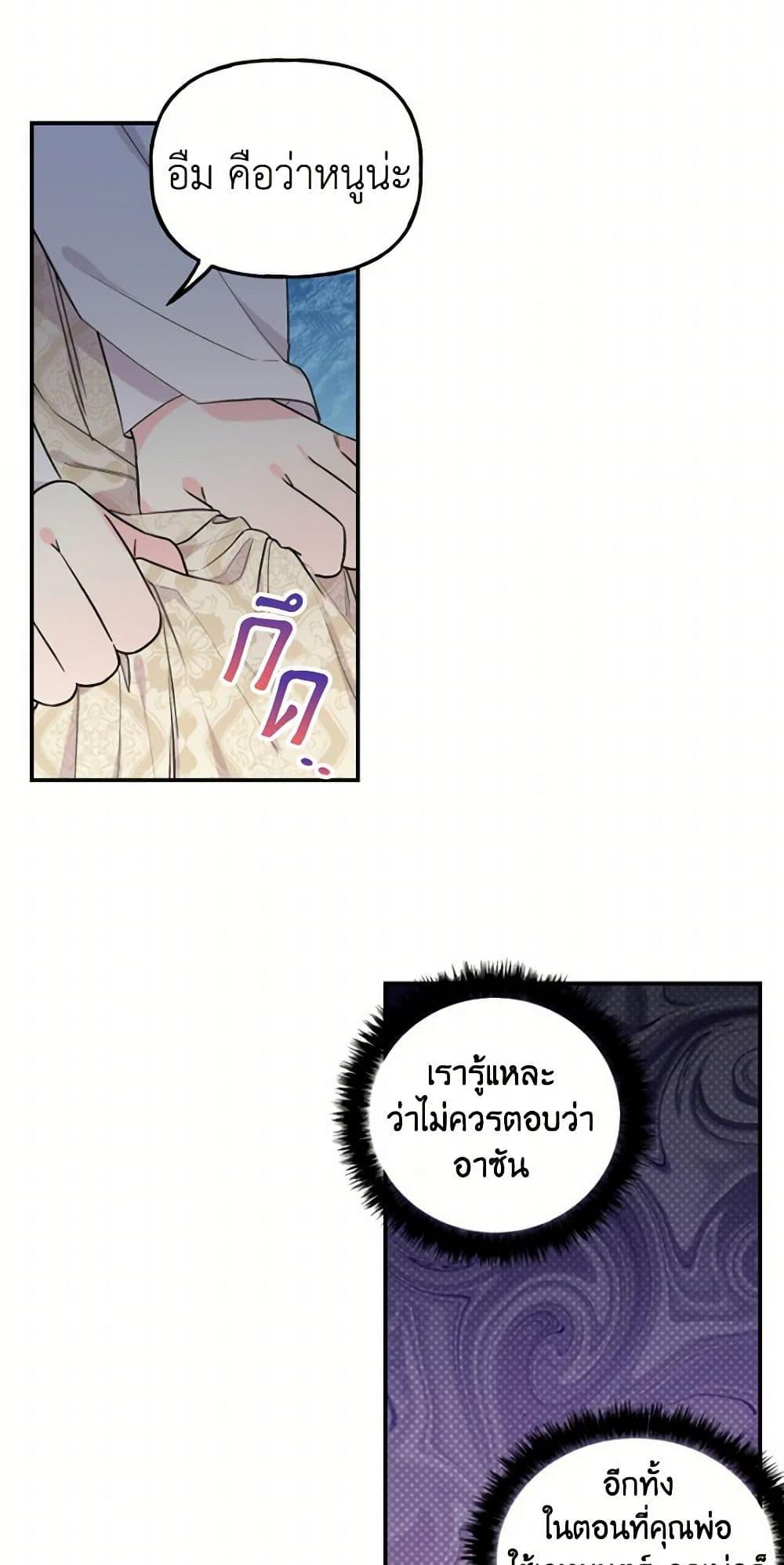 Manga-lc-com อ่านมังงะ อ่านการ์ตูน ออนไลน์ ฟรี Daughter of the Archmage ตอนที่ 1 2 3 4 5 6 7 8 9 10 11 12 13 14 ฟรี ไม่มีโฆษณา Manga-lc - อ่าน มังงะ อ่าน การ์ตูน ออนไลน์ อ่านมังงะ ฟรี