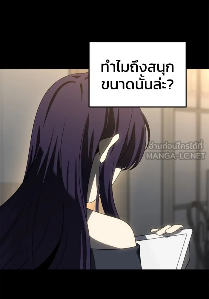 อดีตบอสหอคอย ตอนที่ 100 รูปที่ 6