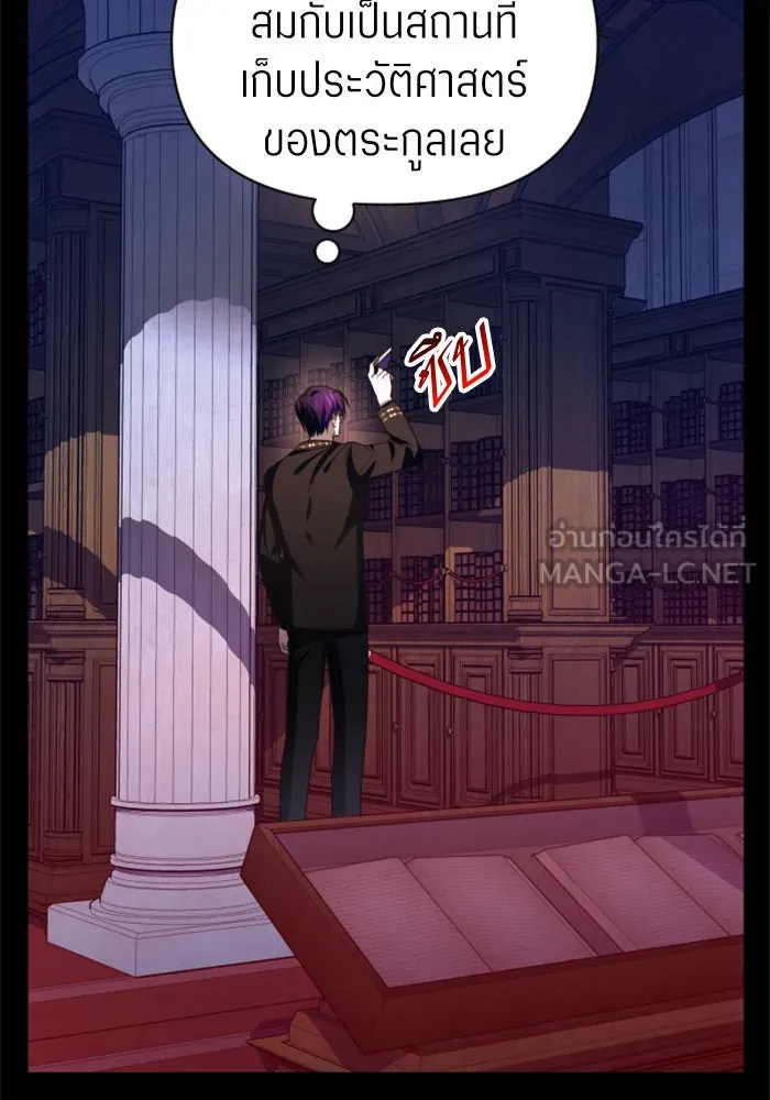 ชิงชีวิตพลิกลิขิตชะตา ตอนที่ 80. หนีไปหรือไม่ก็เผชิญหน้าต่อสู้ รูปที่ 135