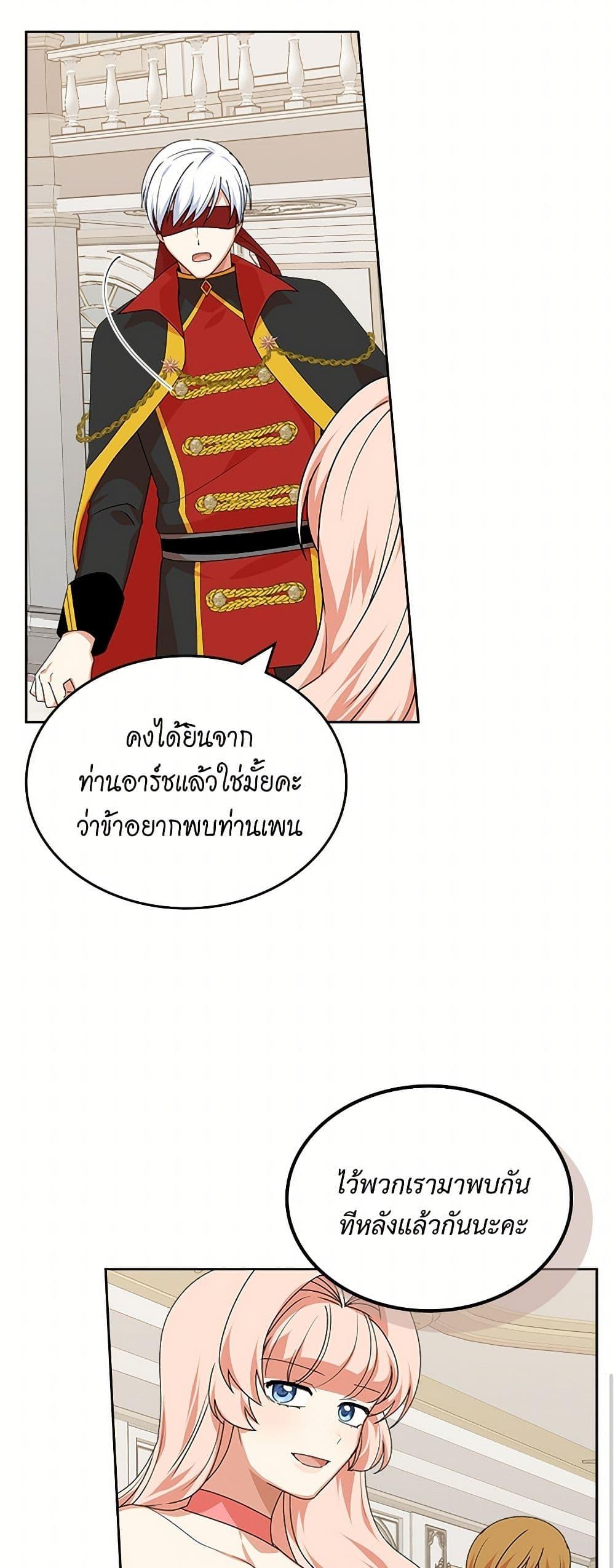 Manga-lc-com อ่านมังงะ อ่านการ์ตูน ออนไลน์ ฟรี The Antagonist’s Pet ตอนที่ 1 2 3 4 5 6 7 8 9 10 11 12 13 14 ฟรี ไม่มีโฆษณา Manga-lc - อ่าน มังงะ อ่าน การ์ตูน ออนไลน์ อ่านมังงะ ฟรี