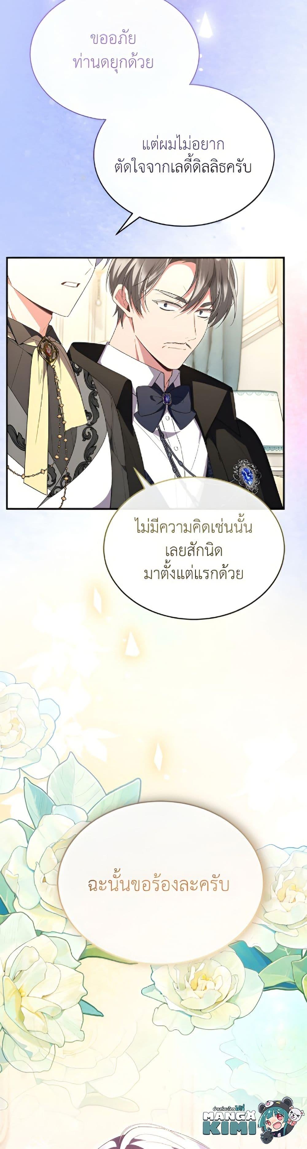 Manga-lc-com อ่านมังงะ อ่านการ์ตูน ออนไลน์ ฟรี The Real Daughter Is Back ตอนที่ 1 2 3 4 5 6 7 8 9 10 11 12 13 14 ฟรี ไม่มีโฆษณา Manga-lc - อ่าน มังงะ อ่าน การ์ตูน ออนไลน์ อ่านมังงะ ฟรี