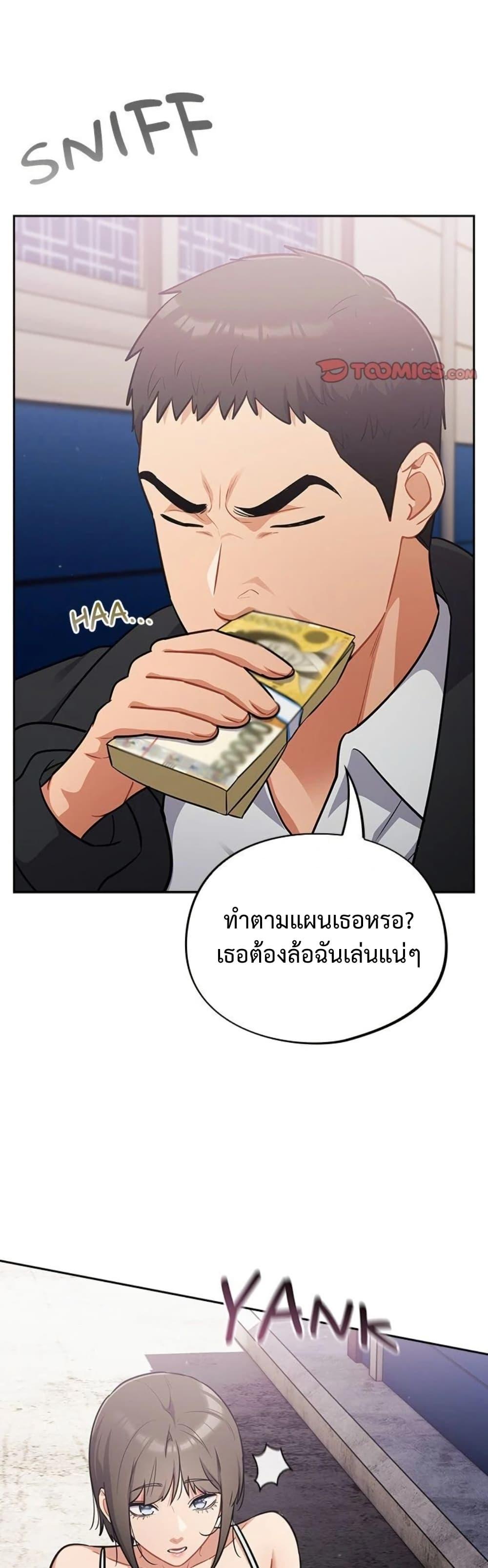 Doujin-Lc- อ่าน โดจิน มังฮวา เกาหลี ญี่ปุ่น จีน แปลไทย Idiot Virus ตอนที่ 1 2 3 4 5 6 7 8 9 10 11 12 13 14 ฟรี ไม่มีโฆษณา อ่าน โดจิน Manhwa เกาหลี ญี่ปุ่น จีน เรามีครบ คัดมาให้เน้นๆ โดจิน 18+ รับประกันความฟินโดย  Doujin Lc
