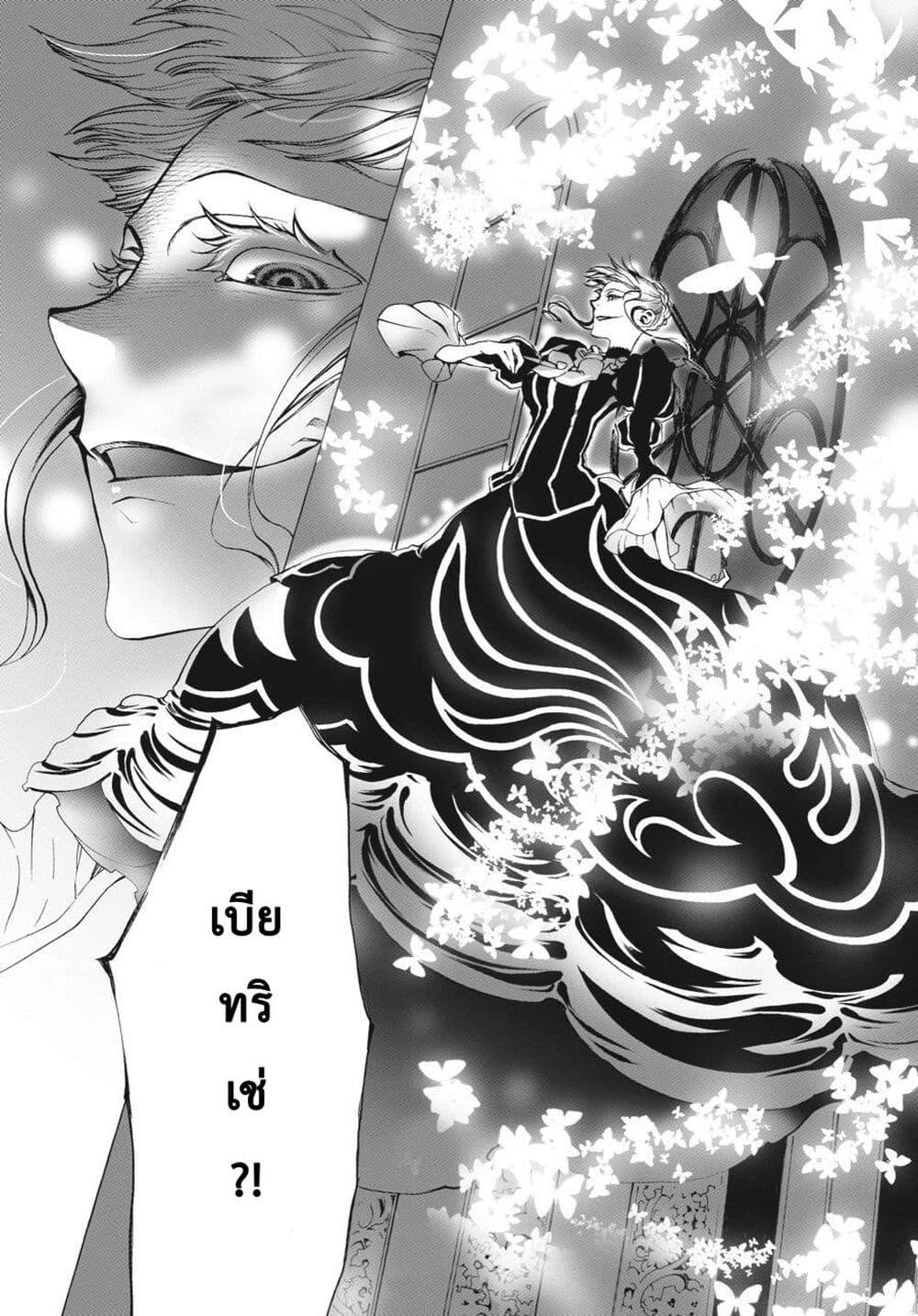 Manga-lc-com อ่านมังงะ อ่านการ์ตูน ออนไลน์ ฟรี Umineko no Naku Koro ni Episode 2 Turn of the Golden Witch ตอนที่ 1 2 3 4 5 6 7 8 9 10 11 12 13 14 ฟรี ไม่มีโฆษณา Manga-lc - อ่าน มังงะ อ่าน การ์ตูน ออนไลน์ อ่านมังงะ ฟรี