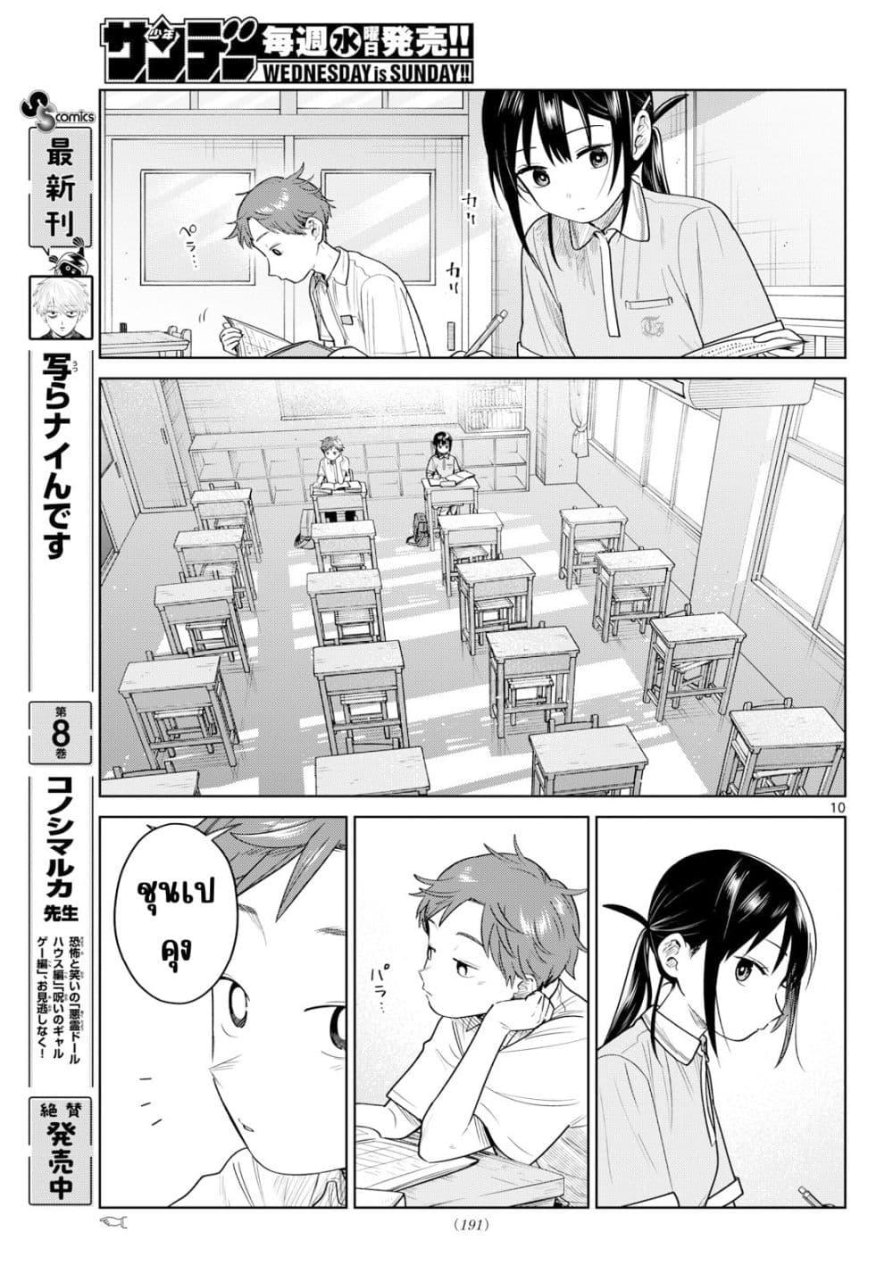 Manga-lc-com อ่านมังงะ อ่านการ์ตูน ออนไลน์ ฟรี Futari Bus ตอนที่ 1 2 3 4 5 6 7 8 9 10 11 12 13 14 ฟรี ไม่มีโฆษณา Manga-lc - อ่าน มังงะ อ่าน การ์ตูน ออนไลน์ อ่านมังงะ ฟรี